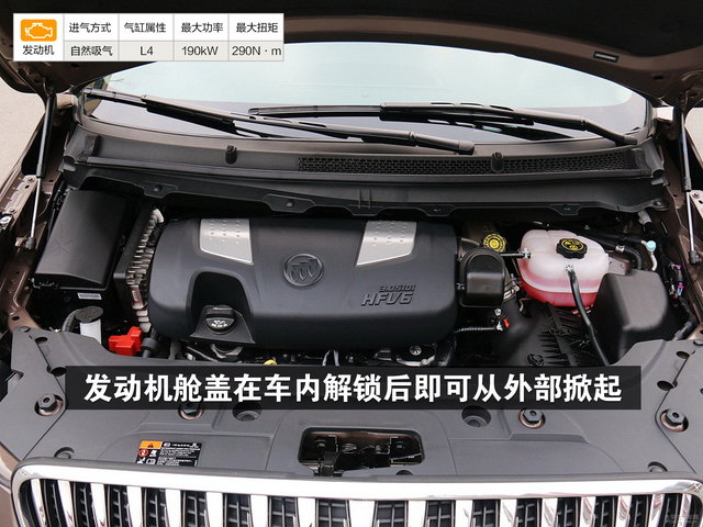 别克gl8 2014款 3.0l xt豪华商务旗舰版