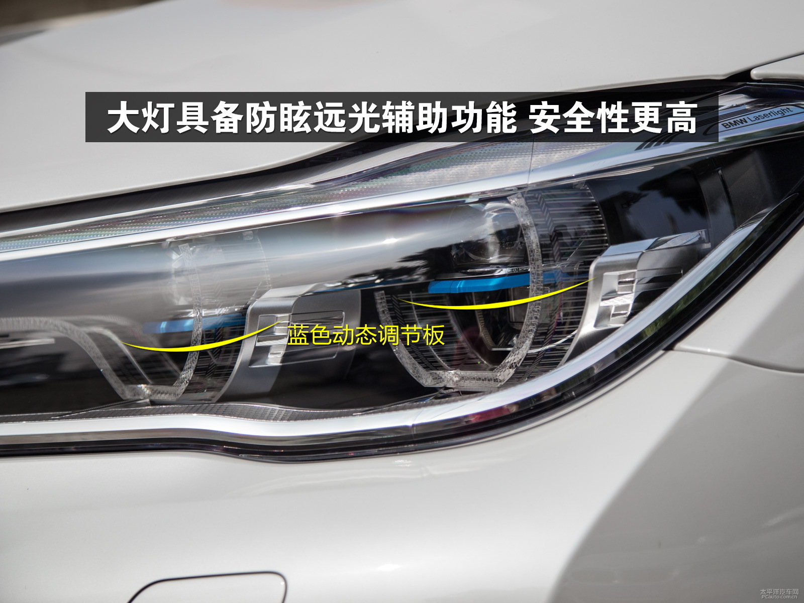 智能激光大灯的特征是醒目的蓝色设计以及"bmw laserlight"字样,极