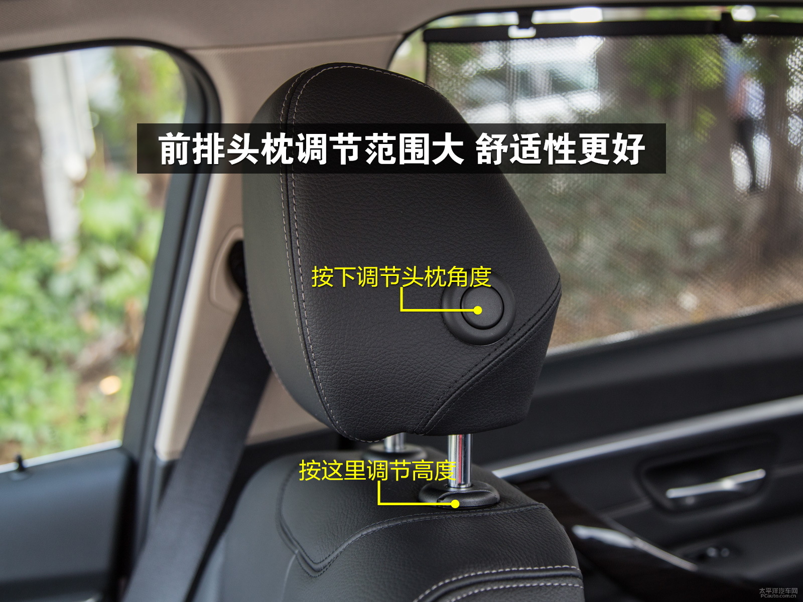 头枕支持前后调节,对于颈椎和头部的保护更加周全