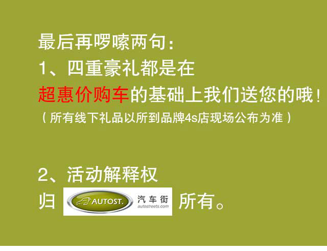 建发集团招聘_建发集团2021校园招聘开启(2)