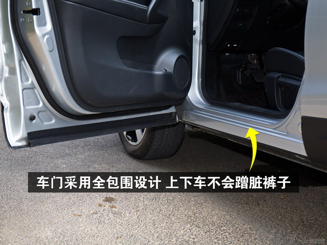 逍客怎么锁车门