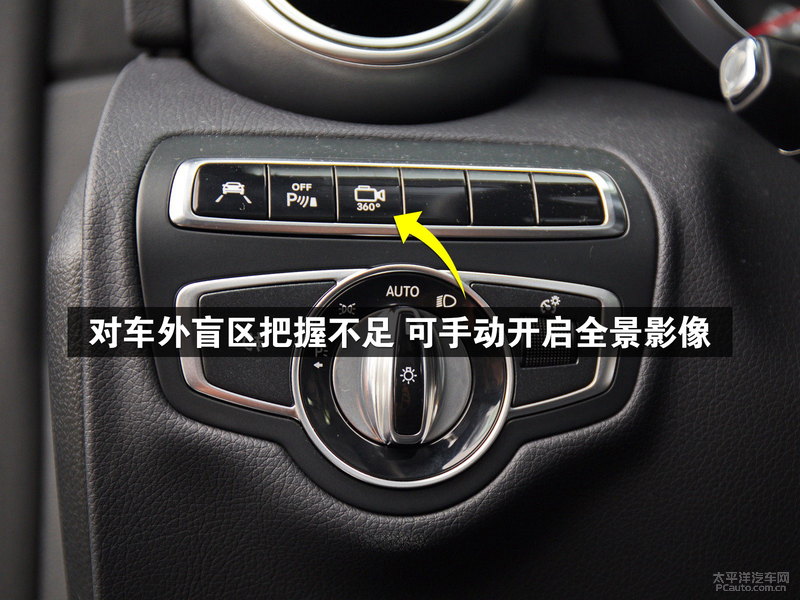 奔驰glc中控区-2016款 glc 260 4matic 豪华型前排