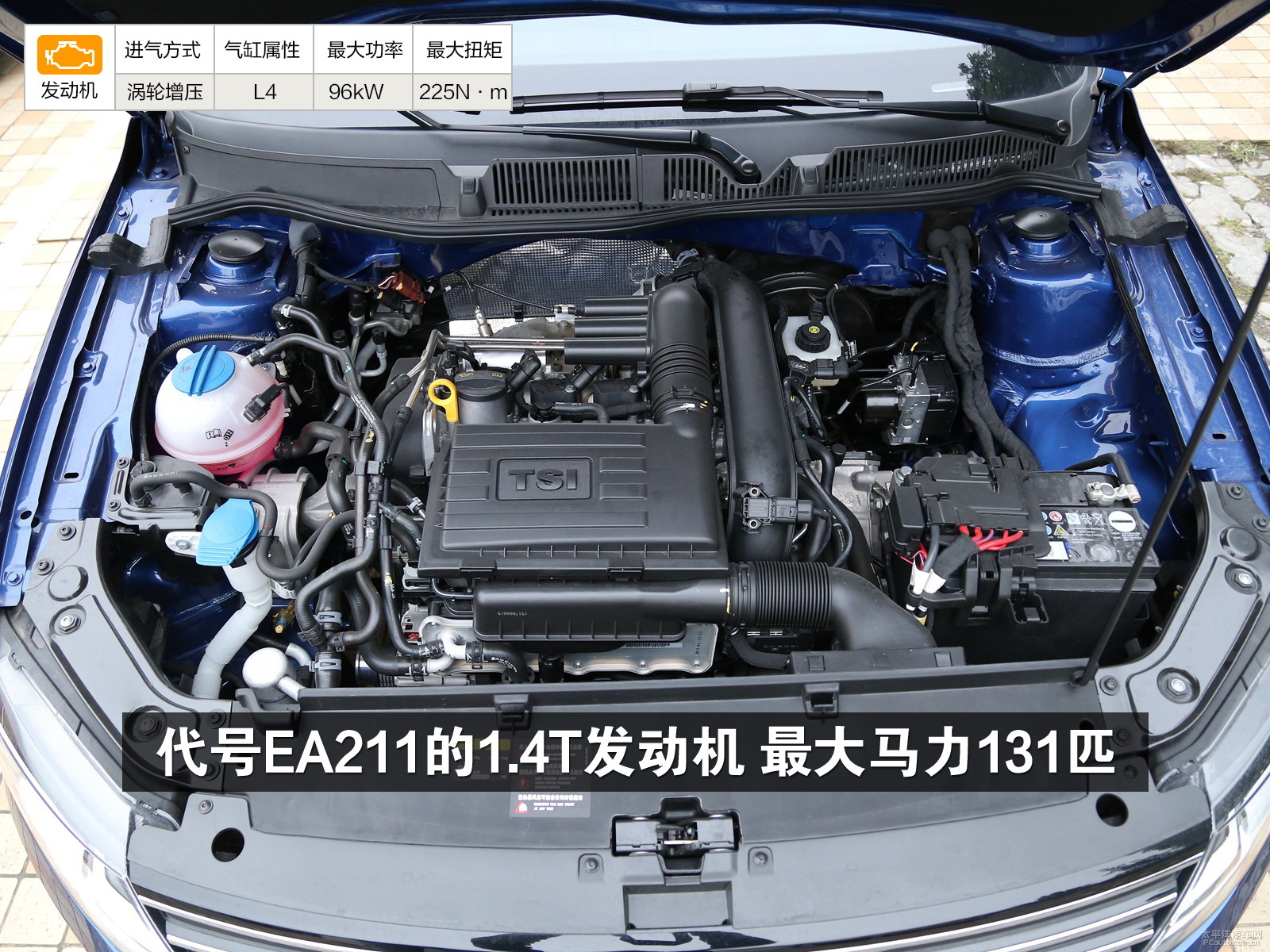 朗行2015款 230tsi dsg舒适版