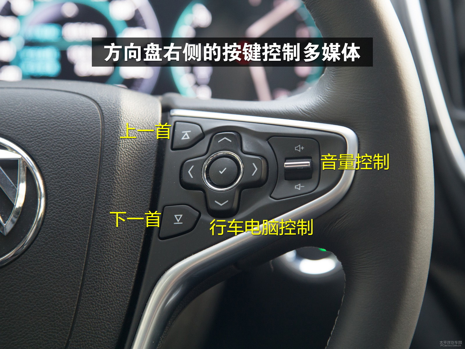 2015款君威按键图解,05款君威灯光按键图解 【图】君威 2015款 1.6t 精英技术型 _车型详解_汽车