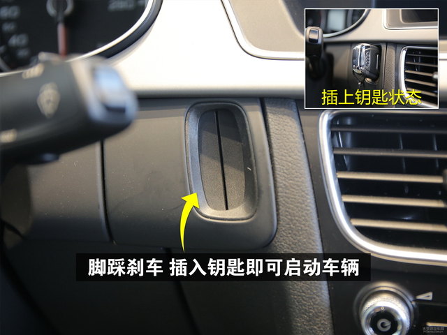 奥迪a4l20款钥匙图片,2020款奥迪a4l钥匙图片 2016款奥迪a4l发动机怎么启动