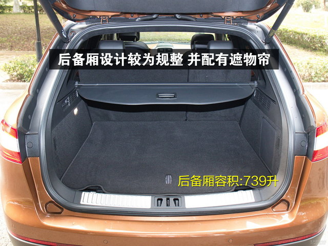 林肯mkx后备箱空间大小怎么样