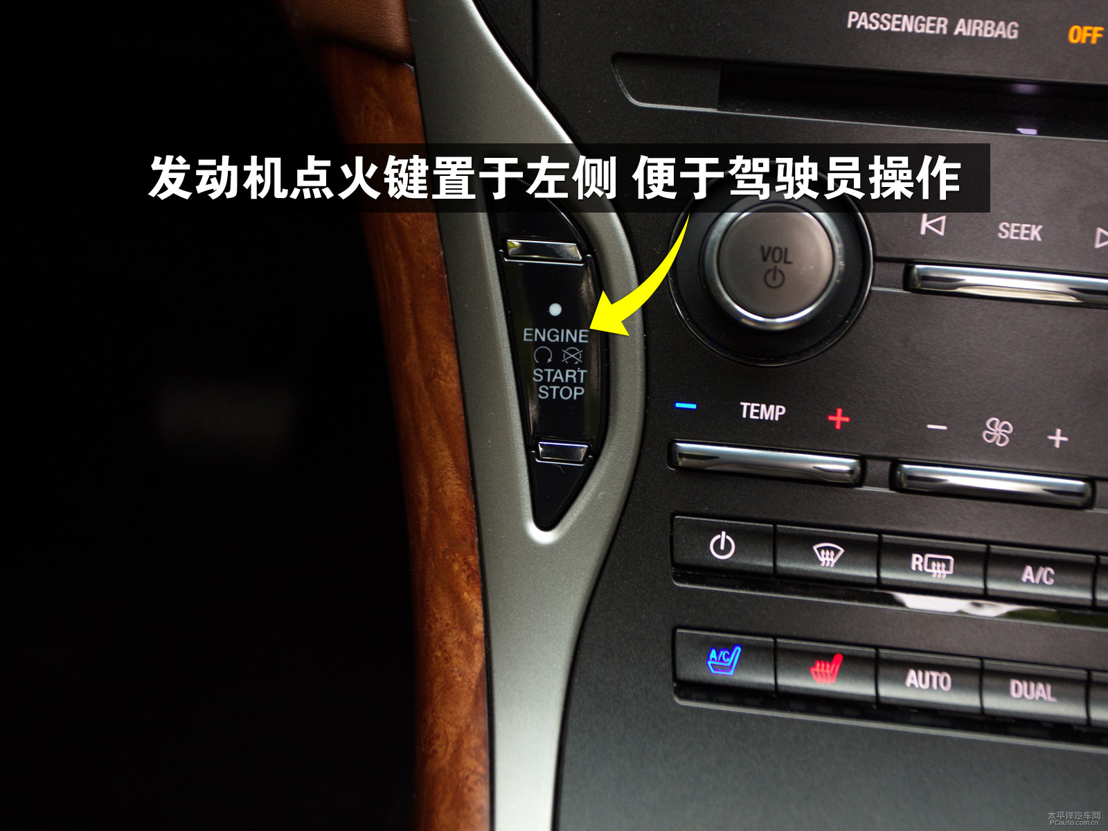 【图】林肯mkx 2015款 2.7t 林肯总统系列_车型详解