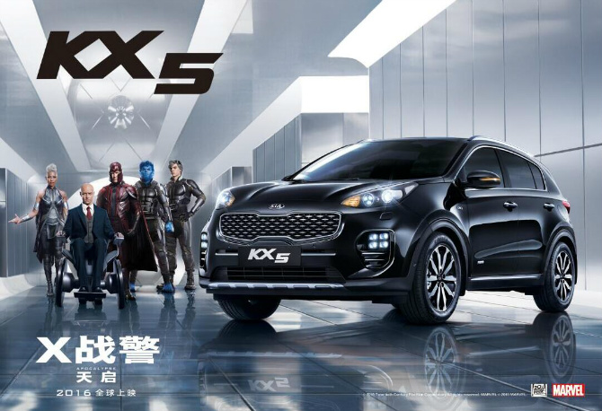 东风悦达起亚新一代SUV KX5新车实拍