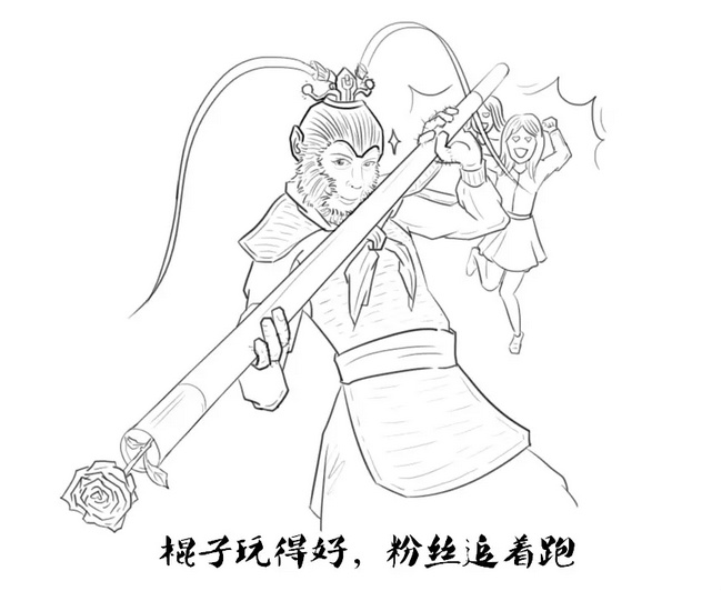 除了毛多傲娇爱玩棍"国民男神"还有啥