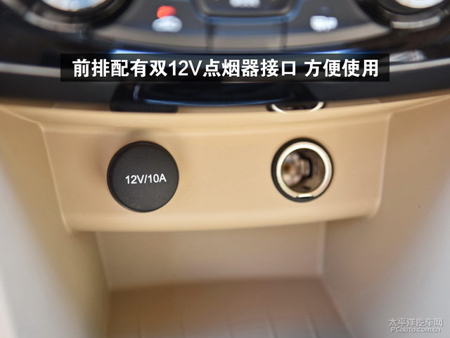 2016款宝骏730中控内饰怎么样