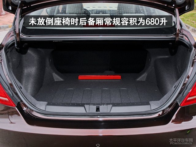 新帝豪2016款后备箱空间大小怎么样