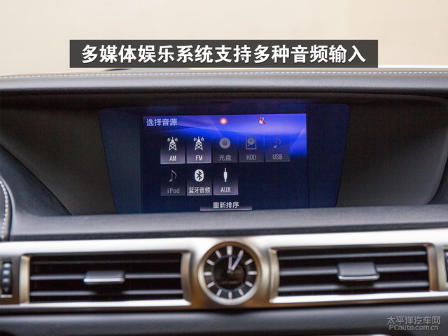 多媒体娱乐系统支持多种音频输入