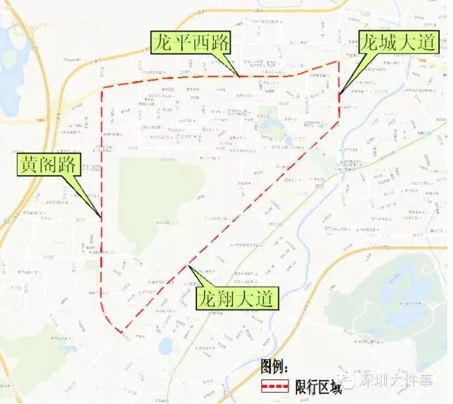 "限行"令详解如何免费获取粤b牌?