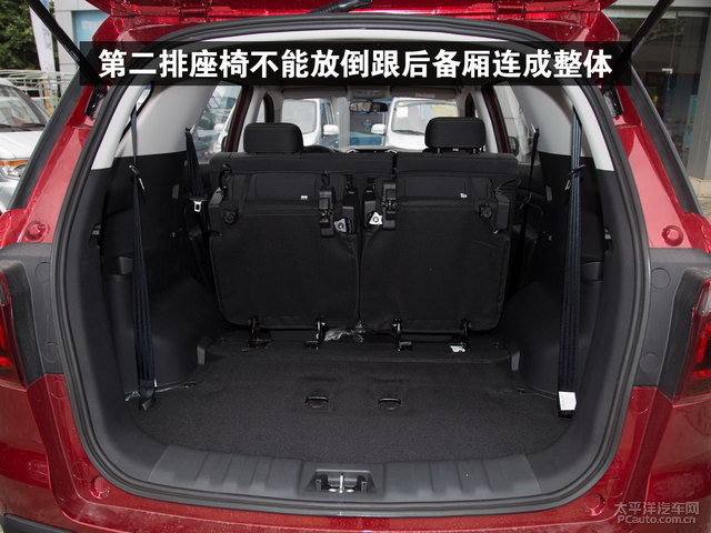 长安cx70座椅怎么放倒