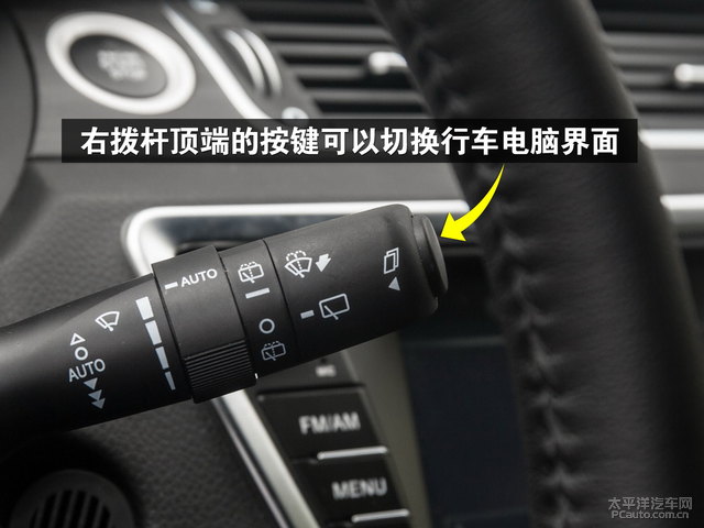 左侧的拨杆控制灯光头灯支持光感控制左下方的按键控制蓝牙电话陆风x7