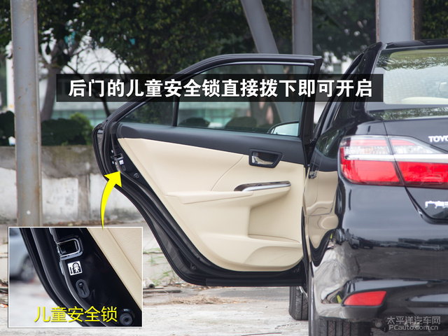凯美瑞2015款双擎怎么锁车门_太平洋汽车网