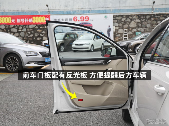 明锐2017款怎么锁车门