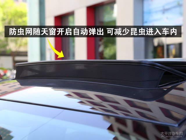 2016款迈锐宝xl锐尊版天窗怎么使用