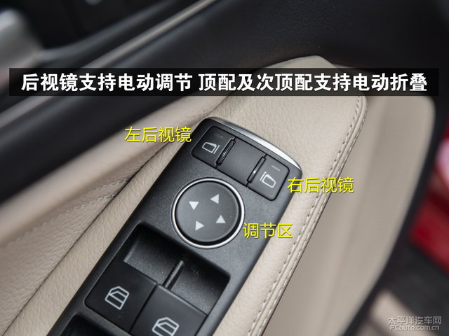 2016款奔驰gla怎么锁车门