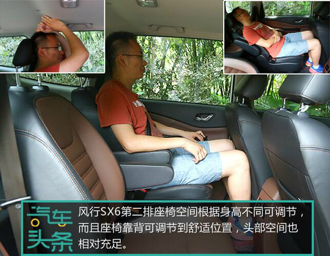 毫无压力享受一个人的自由坐姿.