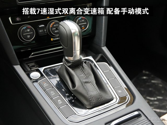 迈腾2017款变速箱怎么样