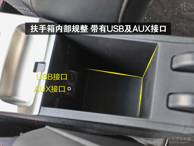 扶手箱内部规整带有usb及aux接口挡把后方有带限位器的双杯架并有