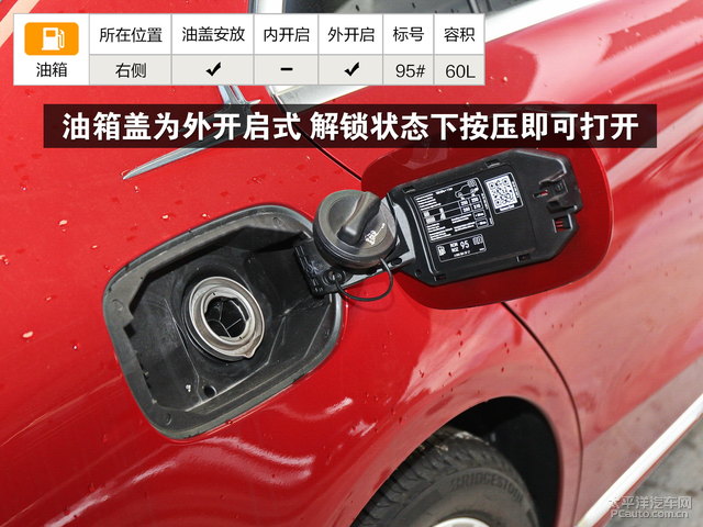 奔驰c级油箱位置在哪