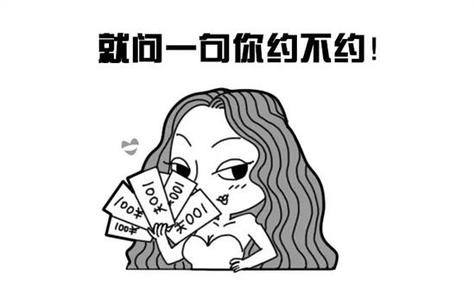 新车,礼品,娱乐已经为您备足,就问一句——约不约!