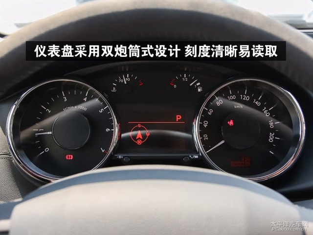 标致3008仪表盘样式怎么样