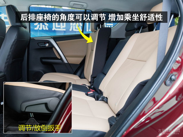 rav4荣放后排空间怎么样