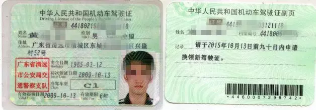 持有c1驾驶证,除了小轿车还能开啥车