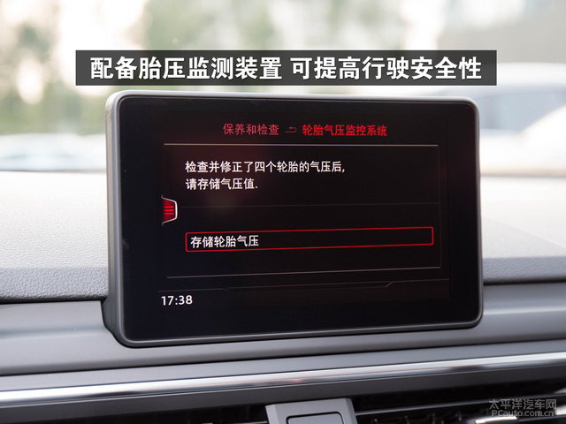 配备自动大灯日常使用拨至auto位置即可汽车:audidrive select设置