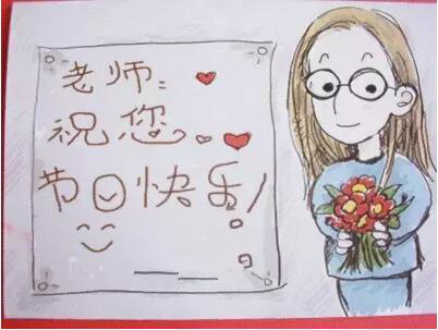 礼献恩师 宝泽行教师节活动正式启动