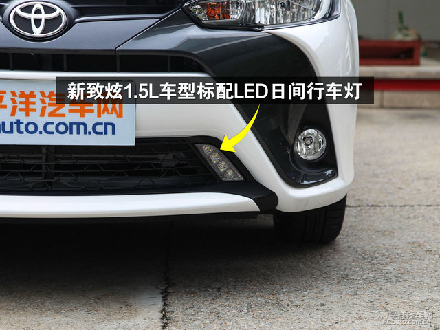 yaris l 致炫大灯效果怎么样