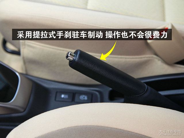 yaris l 致炫手刹怎么调整