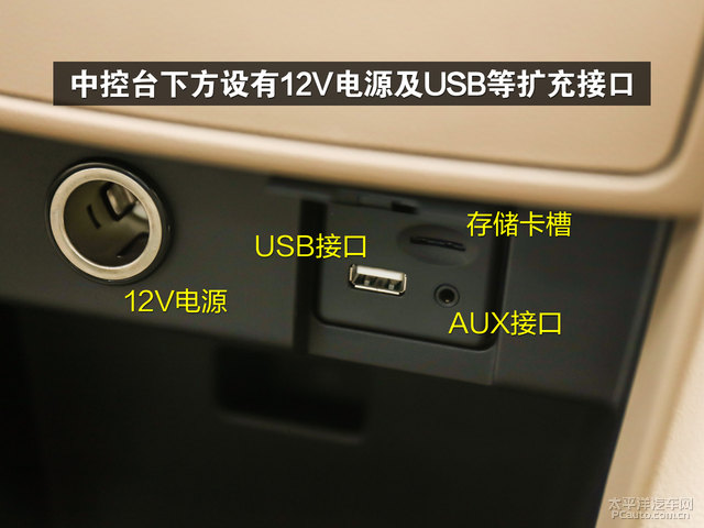 2017款别克gl8中控内饰怎么样