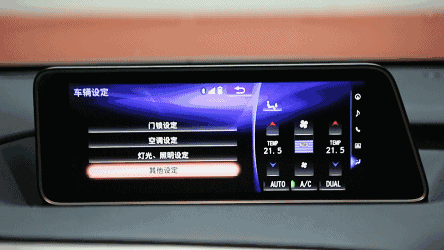 lexus雷克萨斯
