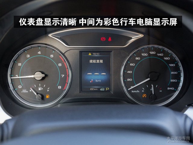 2017款哈弗h7l仪表盘样式怎么样
