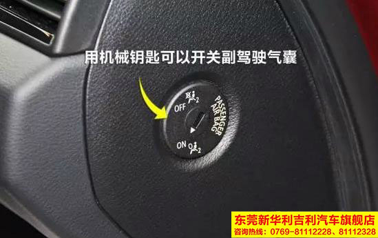 安全气囊也要保养 看完你就知道了