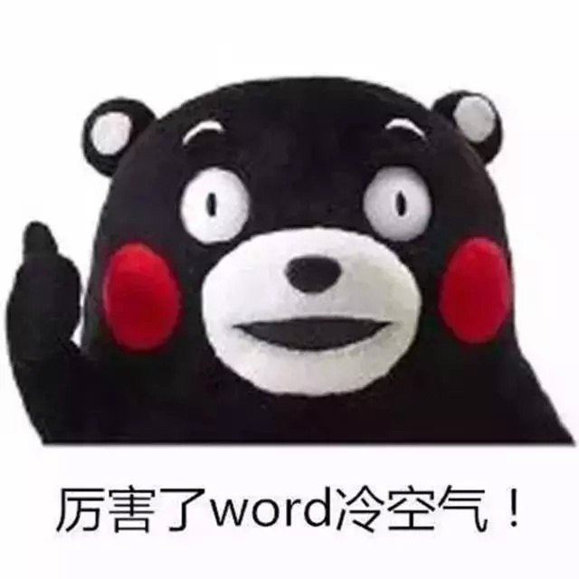 (*配图来源于网络) 说好的,立春过后就是春天呢?