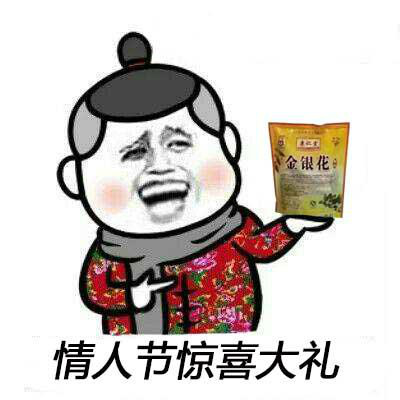 人口表情包_失踪人口表情包