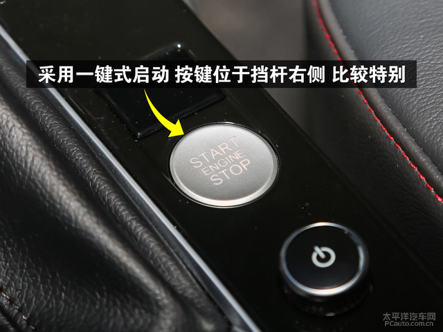 宝沃bx5发动机怎么启动