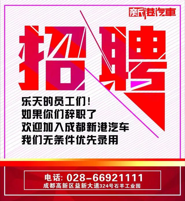 南京新港招聘_南京新港招聘信息