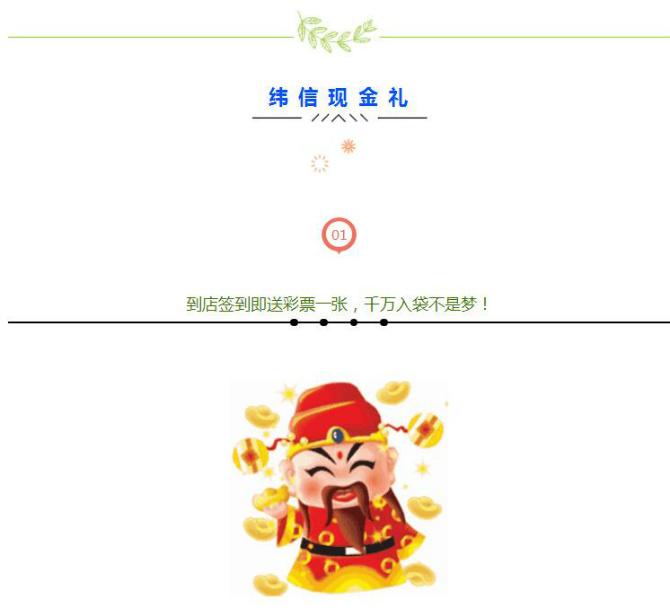 相约连州传祺助力公务员专场签售会_清远纬信