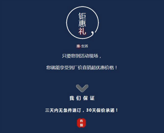 相约连州传祺助力公务员专场签售会_清远纬信