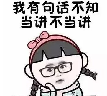 老哥稳人口_人口普查(3)