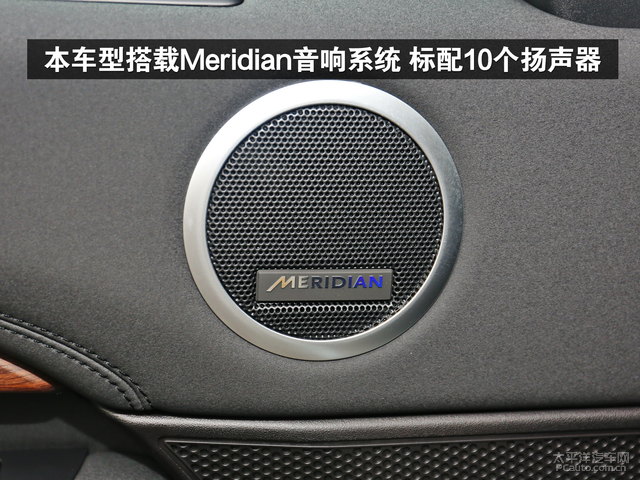 本车型搭载 meridian音响系统标配10个扬声器