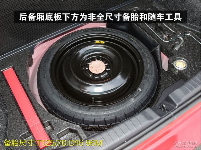 威驰fs备胎怎么样