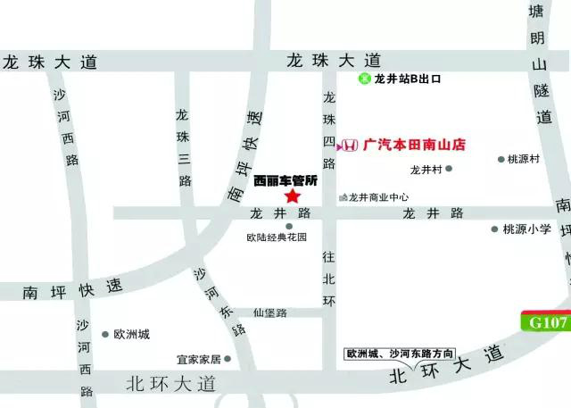 广本南山店地理位置图