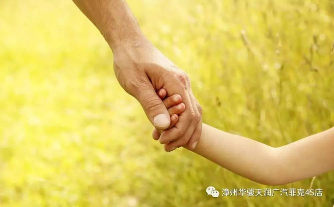 还记得爸爸温暖的大手,宽厚的胸膛吗?